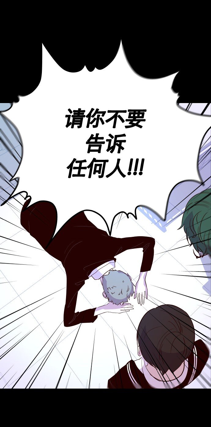 025 偷拍是违法行为(1/2)-第26话