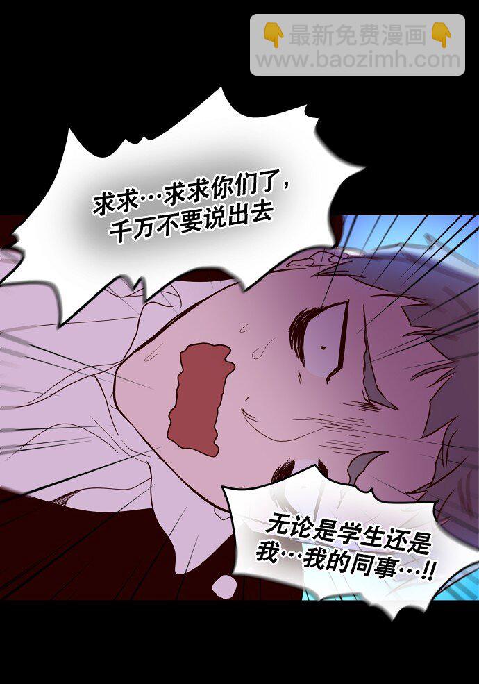 025 偷拍是违法行为(1/2)-第26话