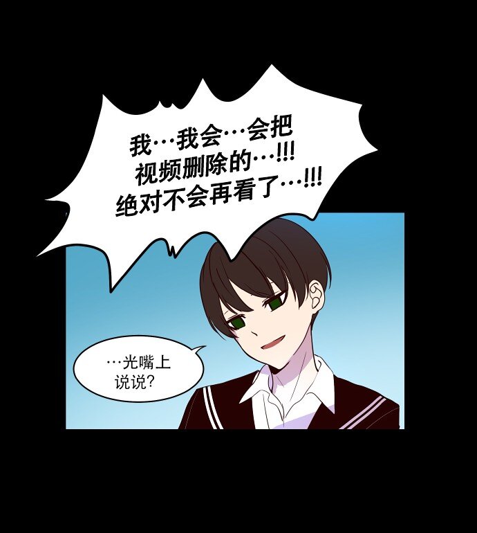 025 偷拍是违法行为(1/2)-第26话