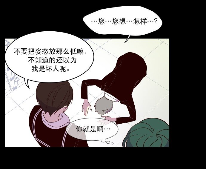 025 偷拍是违法行为(1/2)-第26话