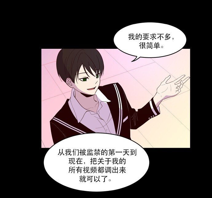 025 偷拍是违法行为(1/2)-第26话