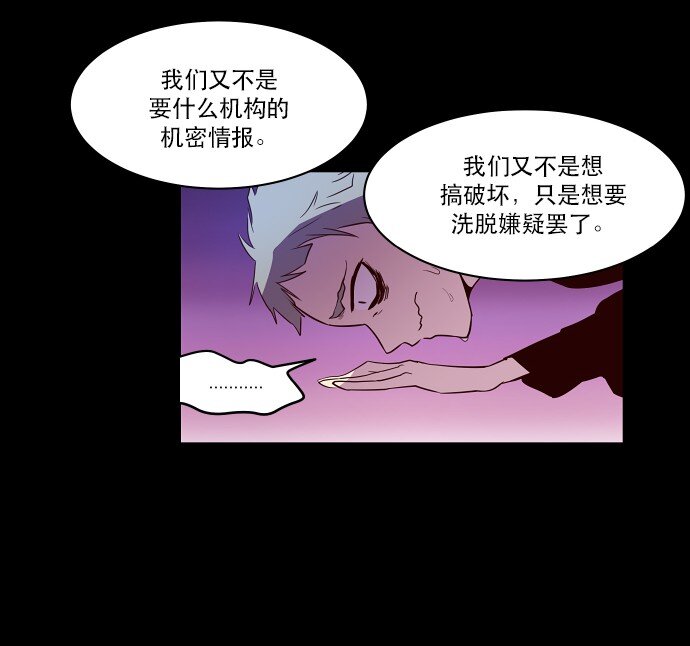 025 偷拍是违法行为(1/2)-第26话