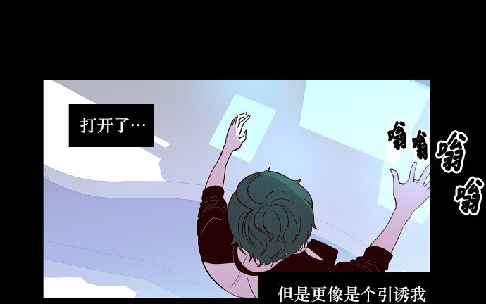 025 偷拍是违法行为(1/2)-第26话