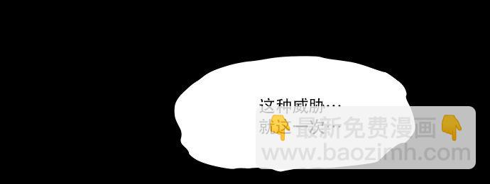 025 偷拍是违法行为(1/2)-第26话