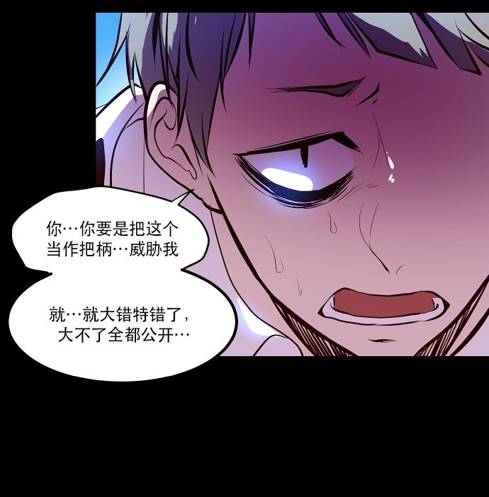025 偷拍是违法行为(1/2)-第26话