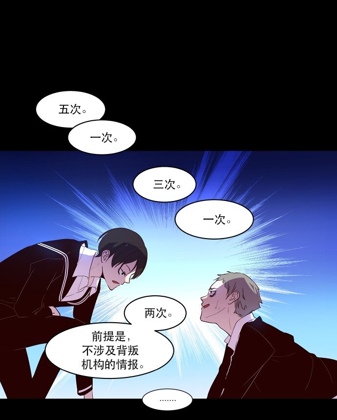 025 偷拍是违法行为(1/2)-第26话