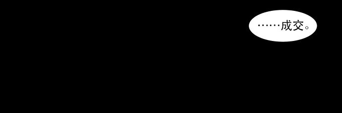 025 偷拍是违法行为(1/2)-第26话