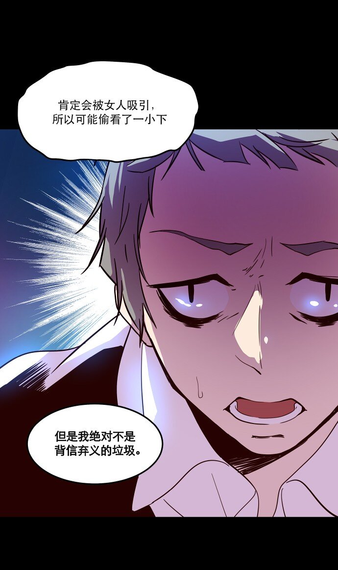 025 偷拍是违法行为(1/2)-第26话