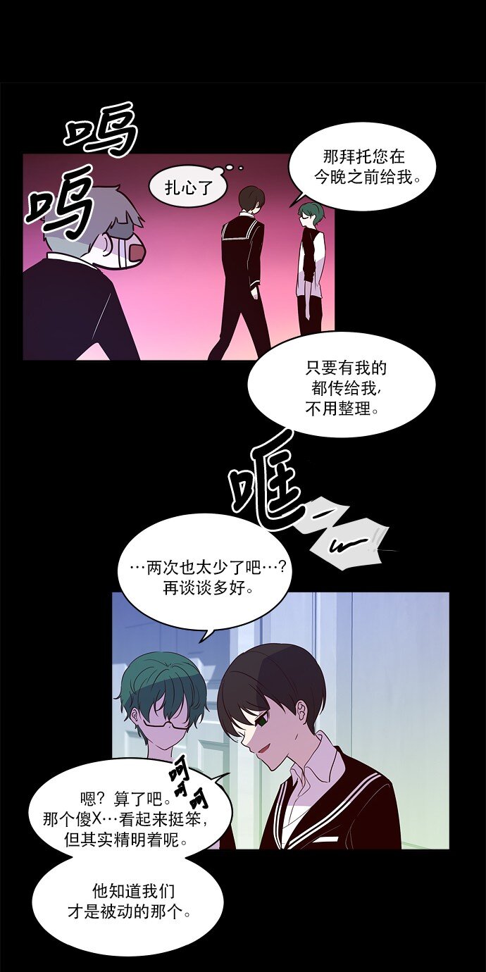 025 偷拍是违法行为(1/2)-第26话
