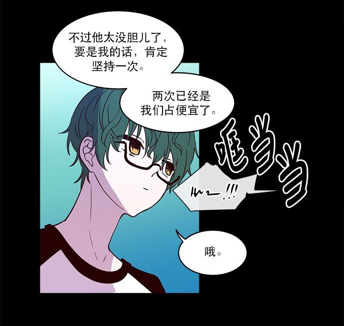 025 偷拍是违法行为(1/2)-第26话
