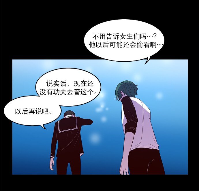 025 偷拍是违法行为(1/2)-第26话