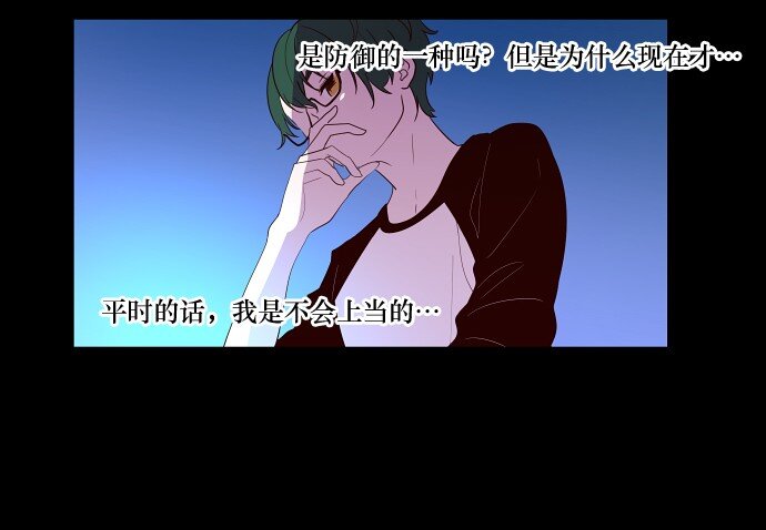 025 偷拍是违法行为(1/2)-第26话