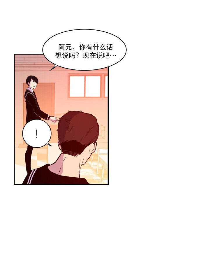 027 第一颗纽扣(1/2)-第28话