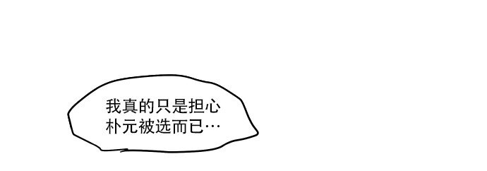 027 第一颗纽扣(1/2)-第28话