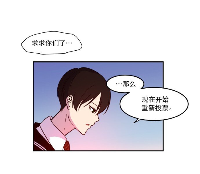 027 第一颗纽扣(1/2)-第28话
