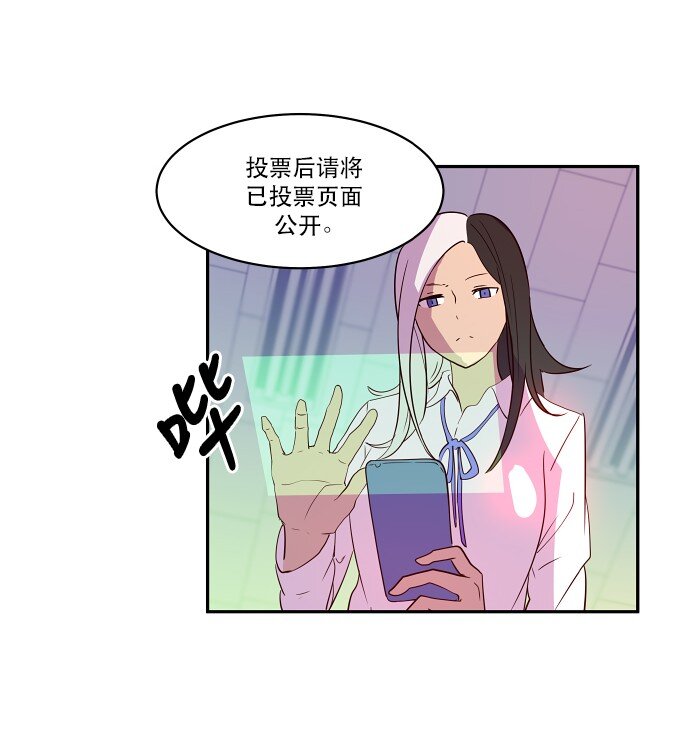 027 第一颗纽扣(1/2)-第28话