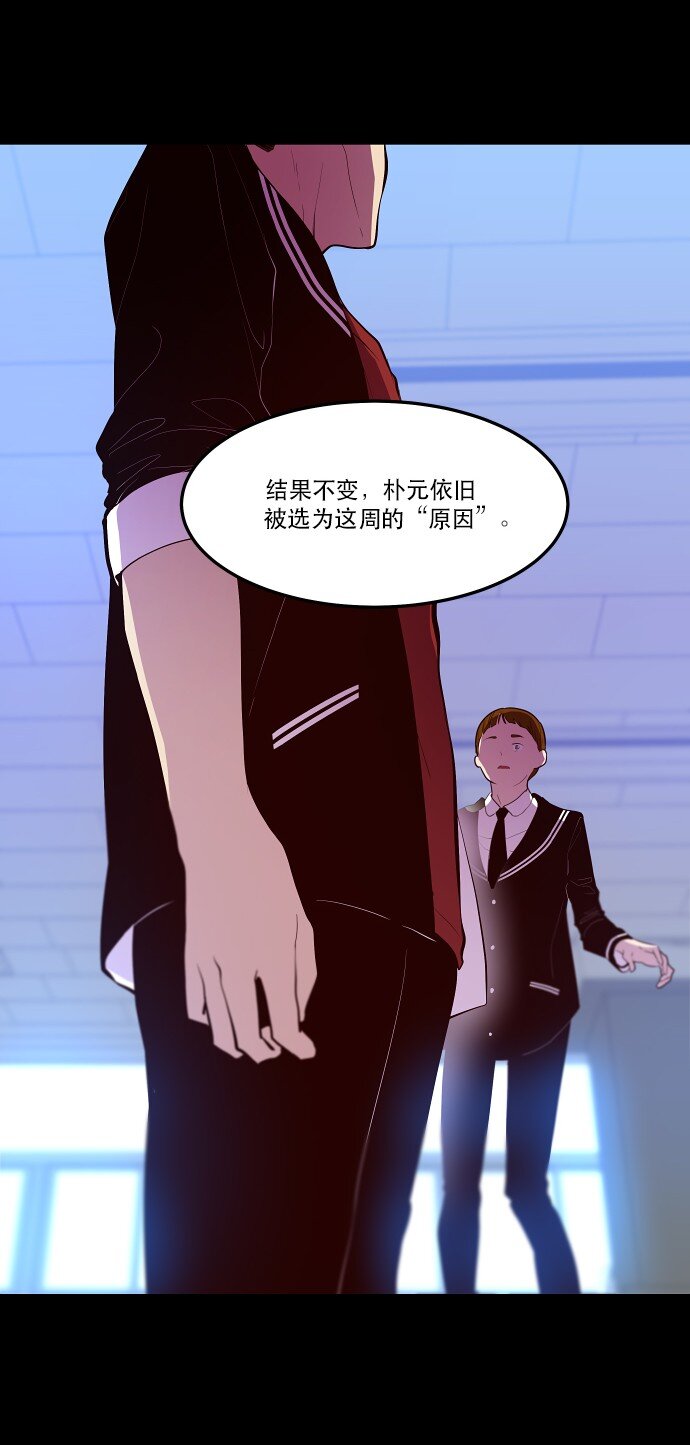 029 丧钟为谁而鸣(1/2)-第30话