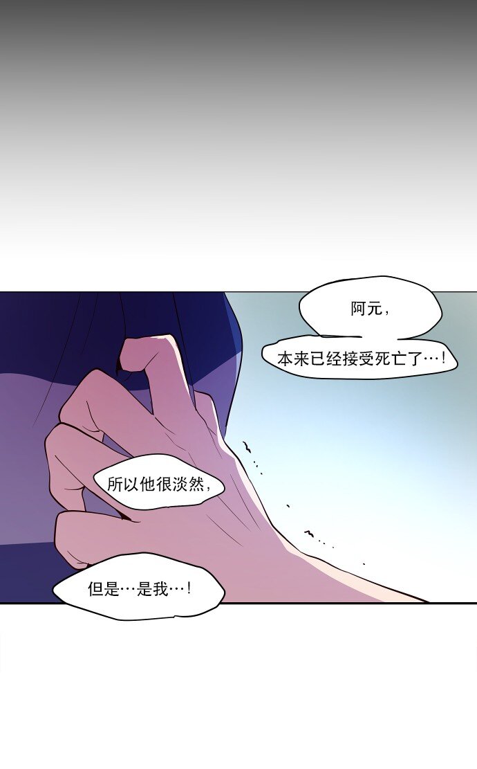 029 丧钟为谁而鸣(1/2)-第30话