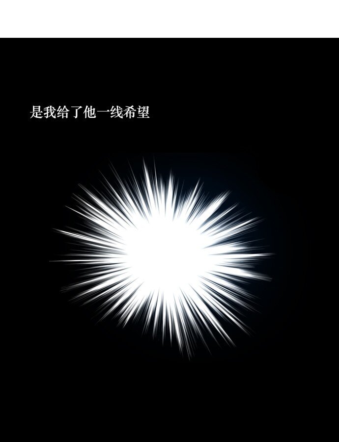 029 丧钟为谁而鸣(1/2)-第30话