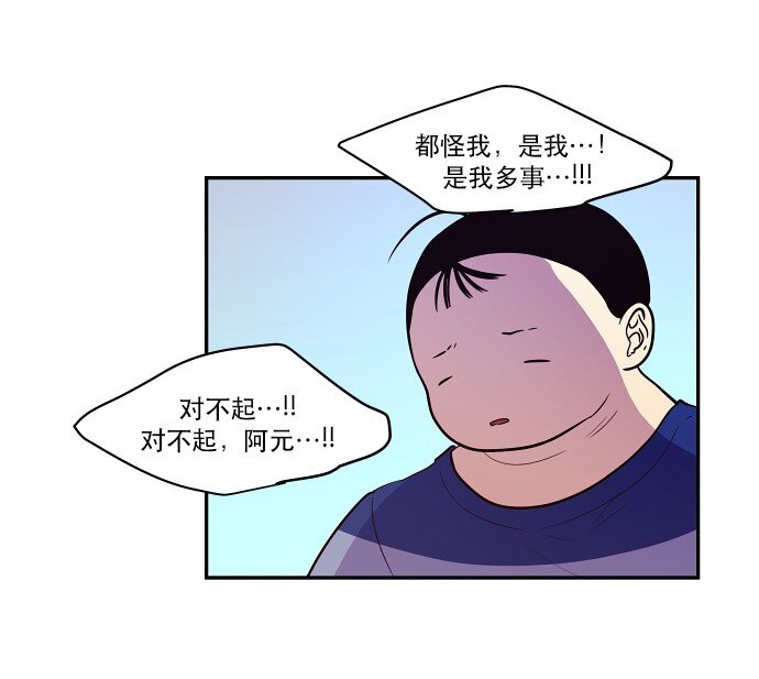 029 丧钟为谁而鸣(1/2)-第30话