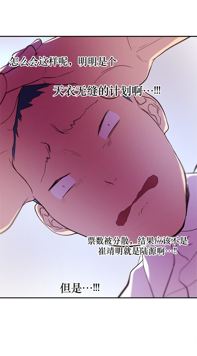 029 丧钟为谁而鸣(1/2)-第30话