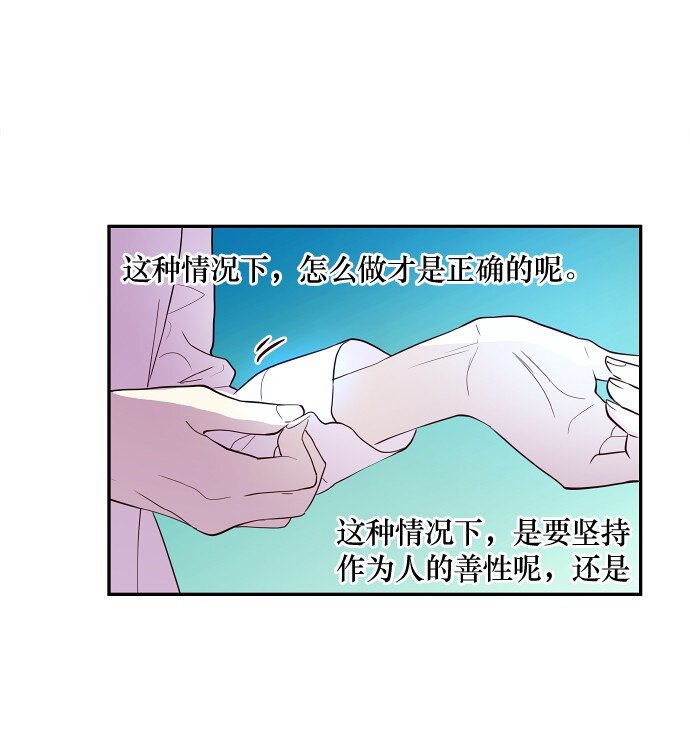 029 丧钟为谁而鸣(1/2)-第30话