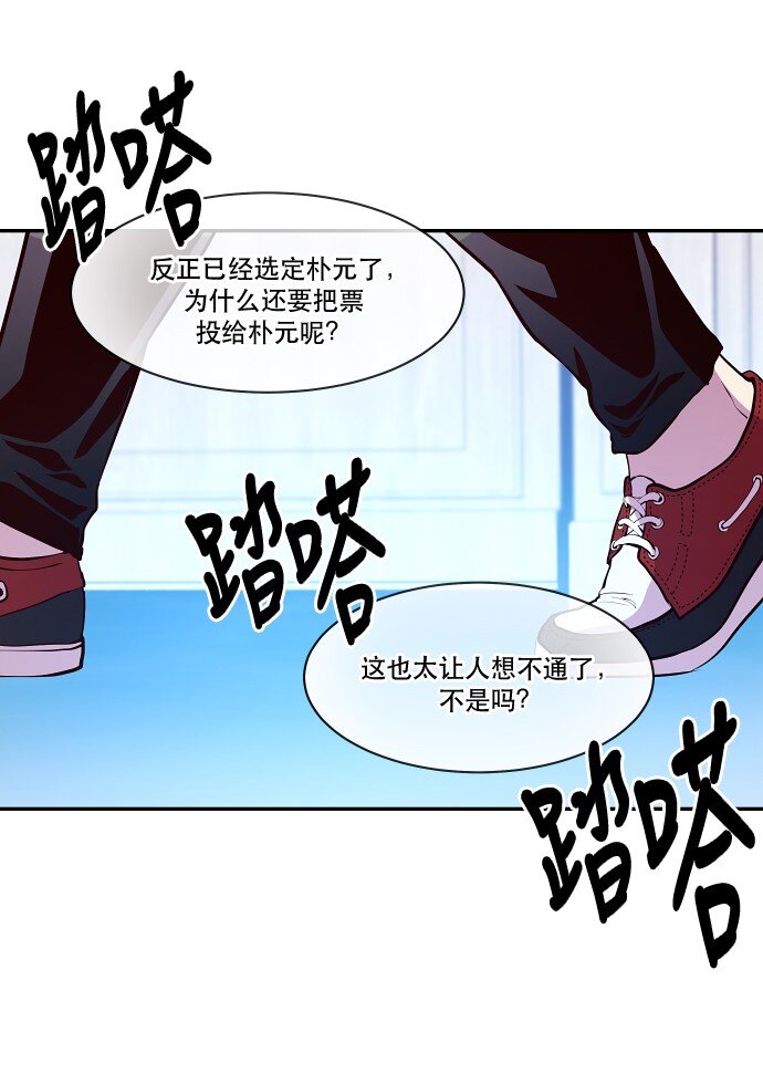 029 丧钟为谁而鸣(1/2)-第30话