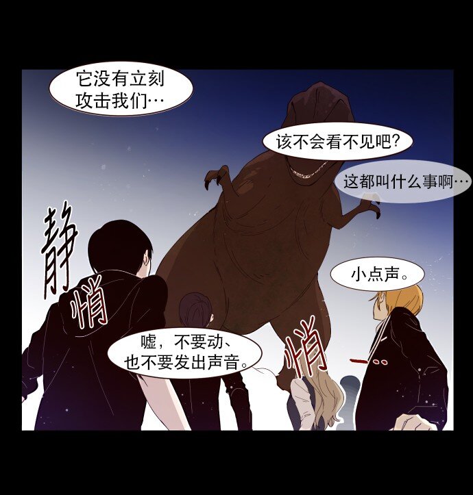 003 帅，了不起啊？(1/2)-第4话