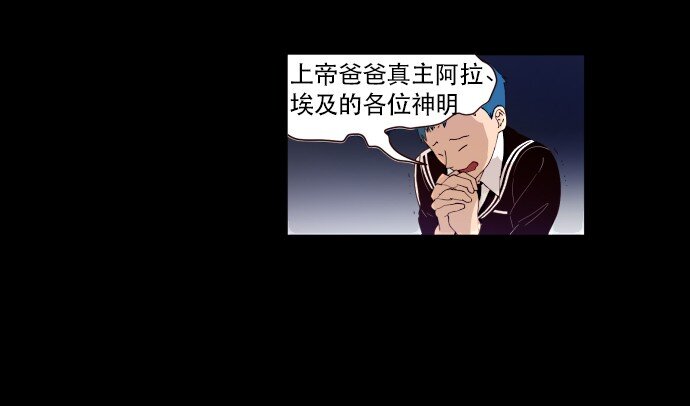 003 帅，了不起啊？(1/2)-第4话