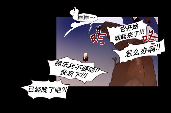 003 帅，了不起啊？(1/2)-第4话