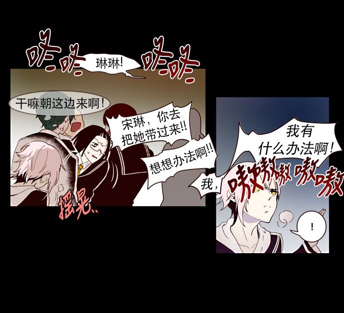 003 帅，了不起啊？(1/2)-第4话