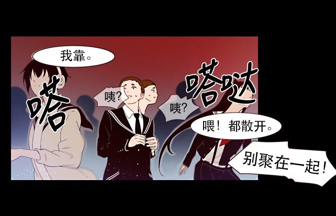 003 帅，了不起啊？(1/2)-第4话