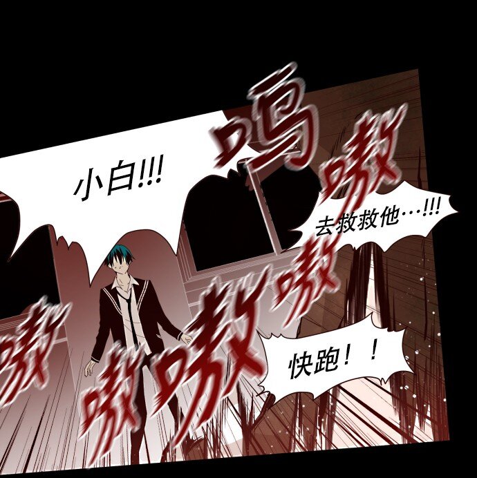 003 帅，了不起啊？(1/2)-第4话