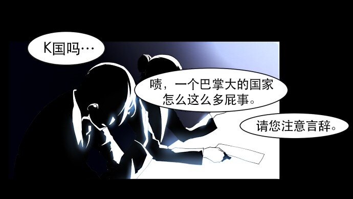 003 帅，了不起啊？(1/2)-第4话