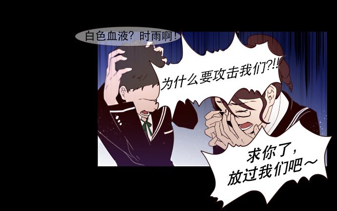 003 帅，了不起啊？(1/2)-第4话