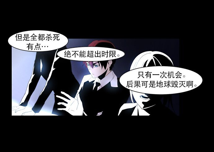 003 帅，了不起啊？(1/2)-第4话