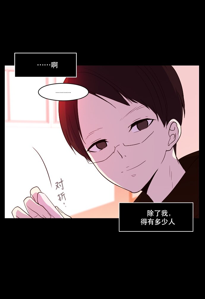 031 死之前至少要...(1/2)-第32话