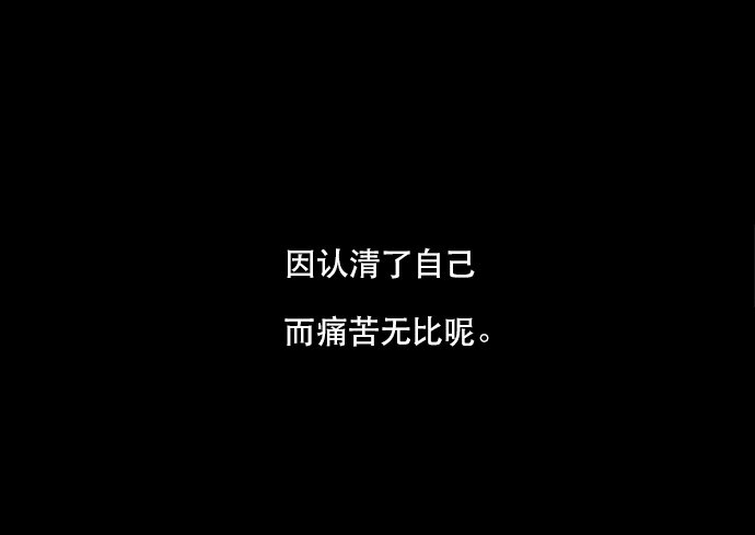 031 死之前至少要...(1/2)-第32话
