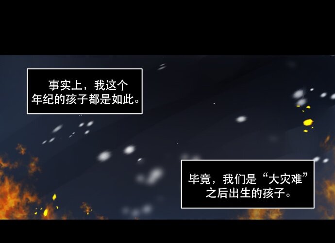 031 死之前至少要...(1/2)-第32话
