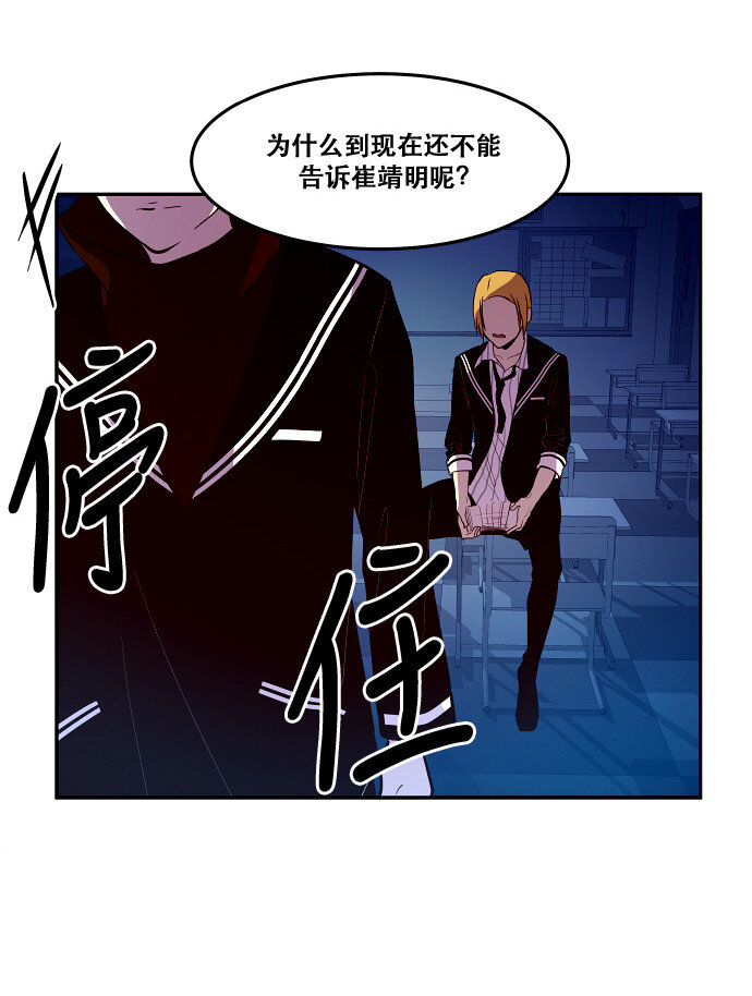 033 觉得太晚时，确实晚了（1）-第34话