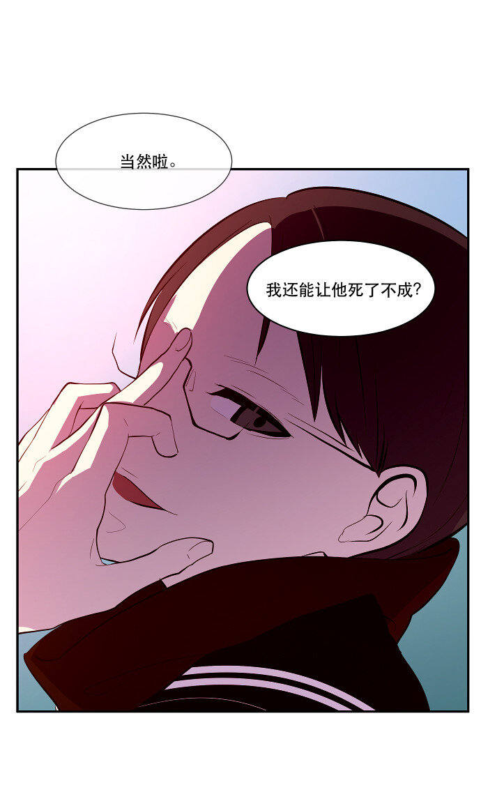 033 觉得太晚时，确实晚了（1）-第34话