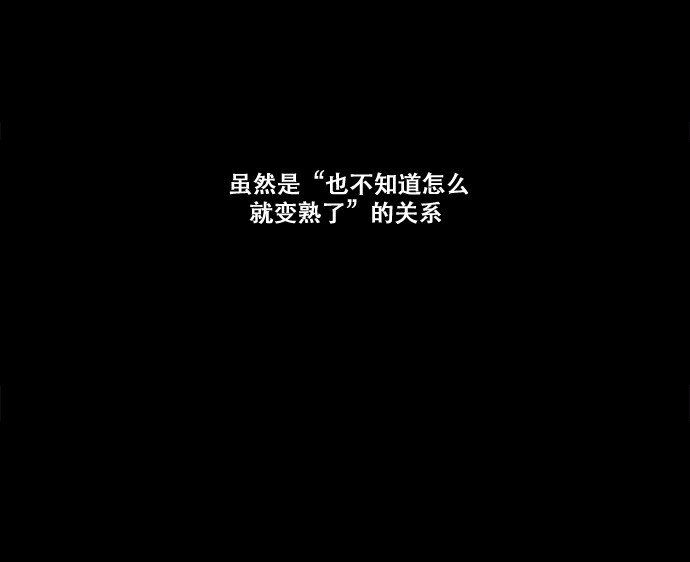 033 觉得太晚时，确实晚了（1）-第34话