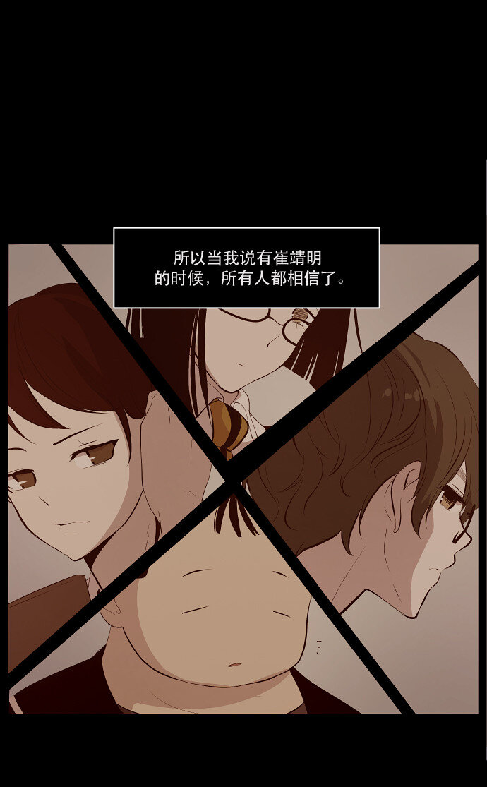 033 觉得太晚时，确实晚了（1）-第34话