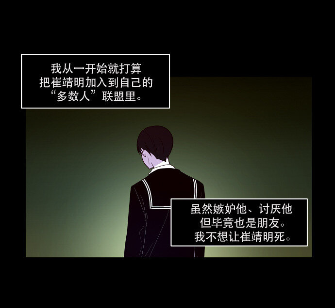 033 觉得太晚时，确实晚了（1）-第34话