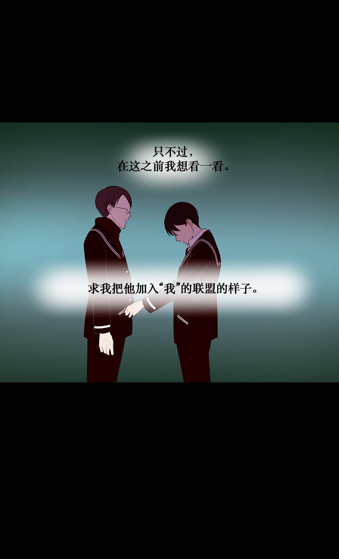 033 觉得太晚时，确实晚了（1）-第34话