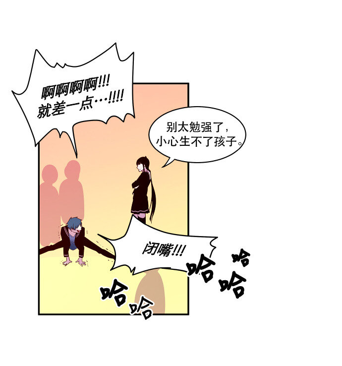 033 觉得太晚时，确实晚了（1）-第34话