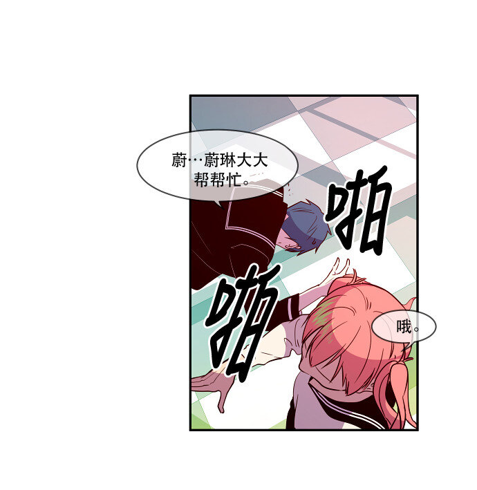 033 觉得太晚时，确实晚了（1）-第34话