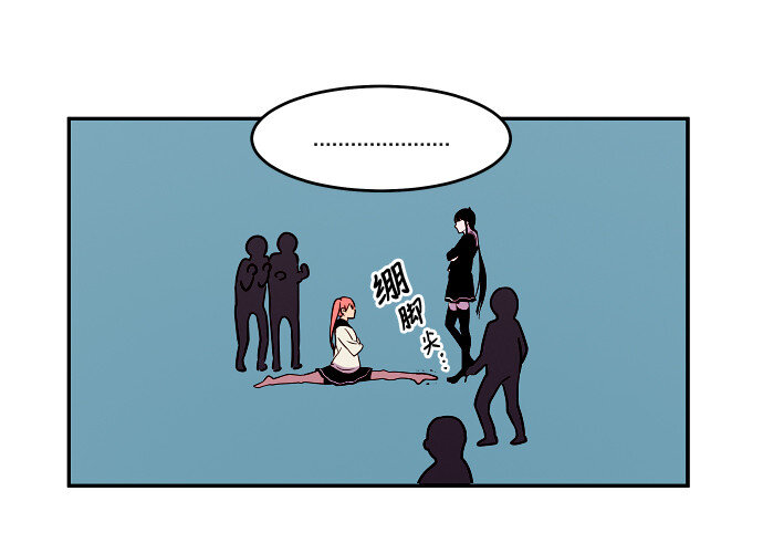 033 觉得太晚时，确实晚了（1）-第34话