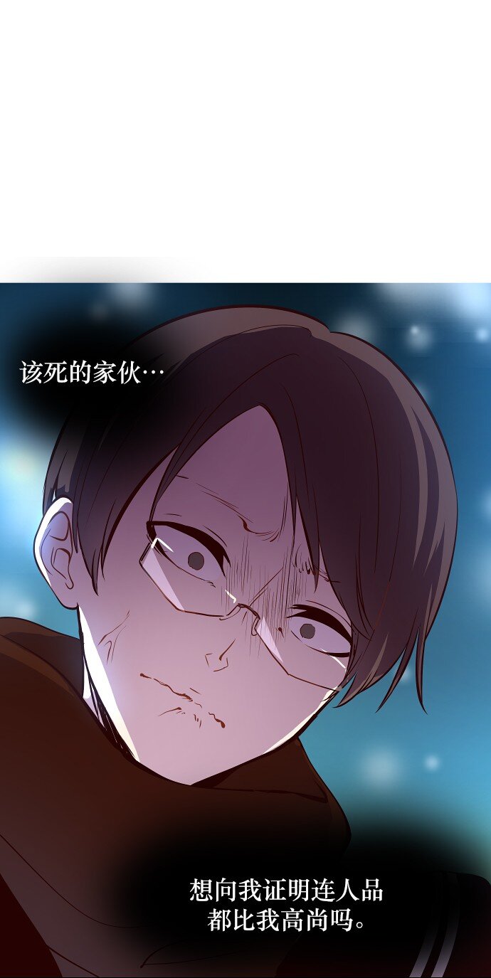 035 拉拢（1）-第36话