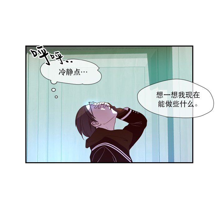 035 拉拢（1）-第36话